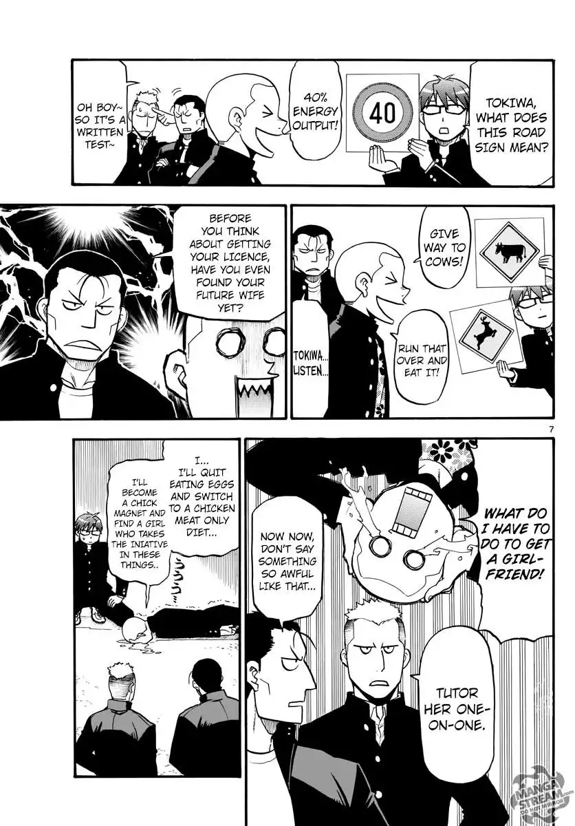 Silver Spoon Chapter 121 9